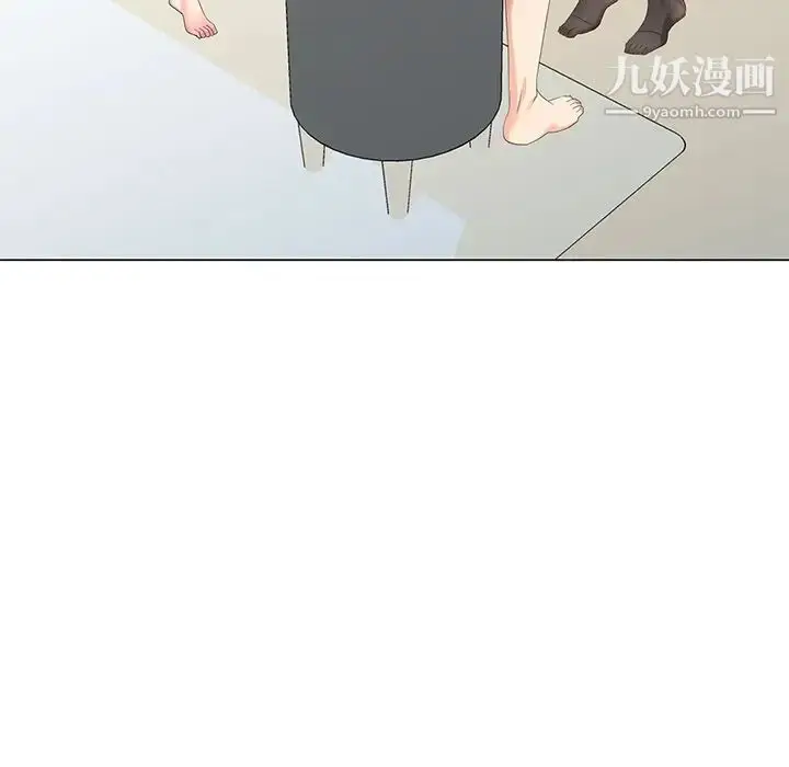 漫画《天降梦中人》第45话第112张图