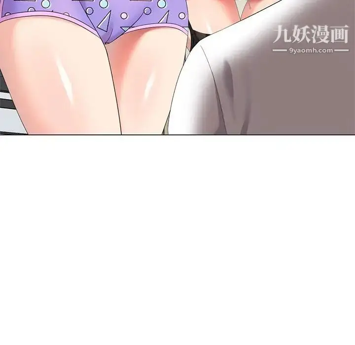 漫画《天降梦中人》第45话第119张图