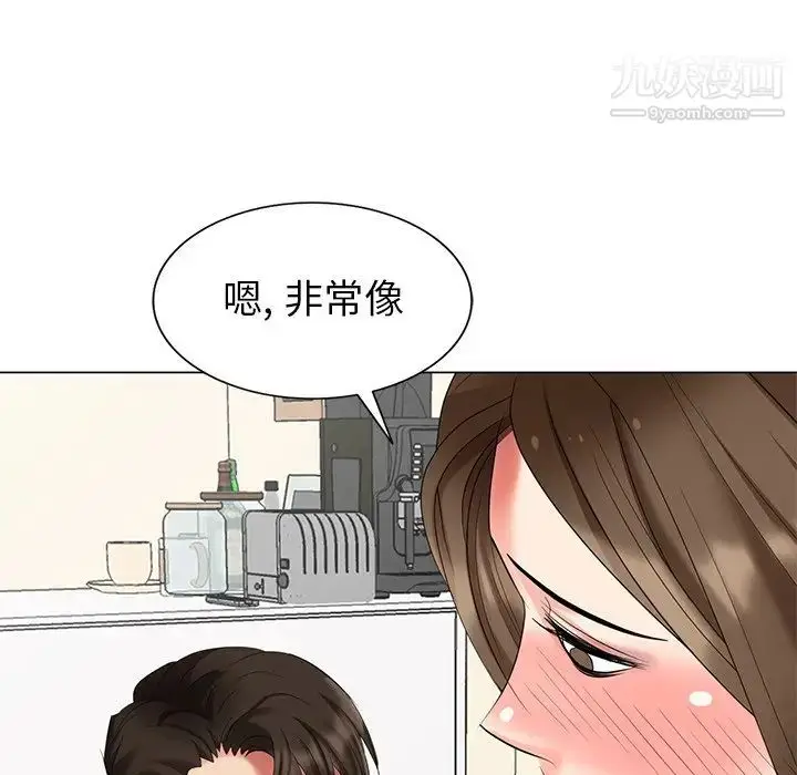 漫画《天降梦中人》第45话第120张图