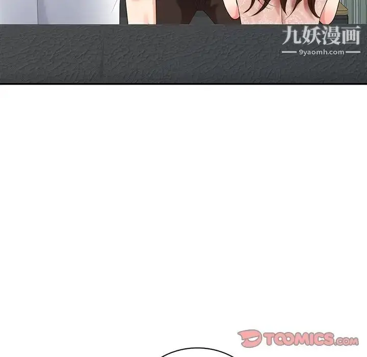 漫画《天降梦中人》第45话第135张图