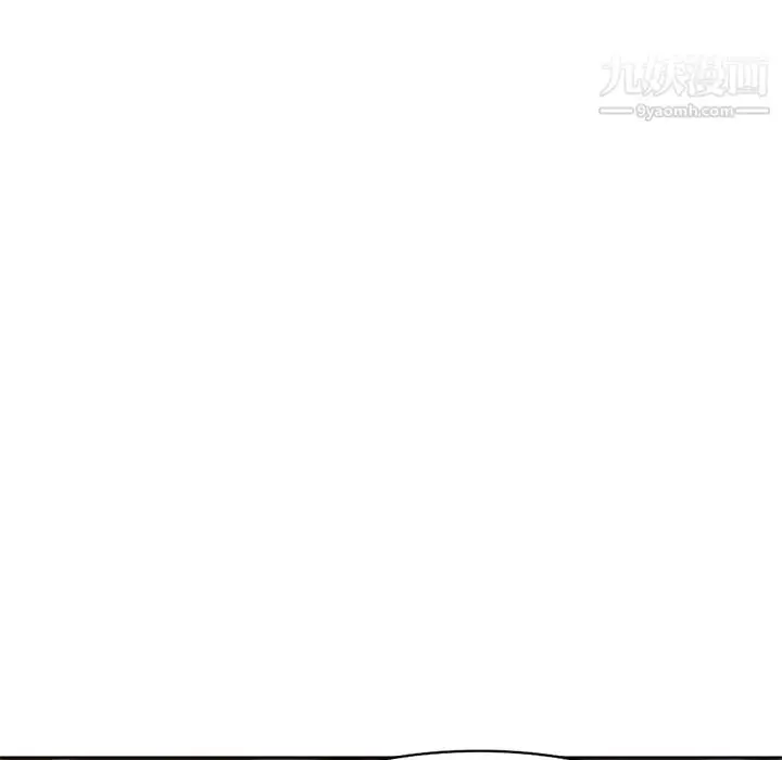 漫画《天降梦中人》第45话第145张图