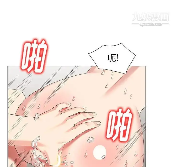 漫画《天降梦中人》第45话第19张图