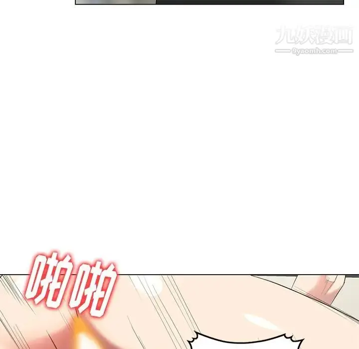 漫画《天降梦中人》第45话第26张图