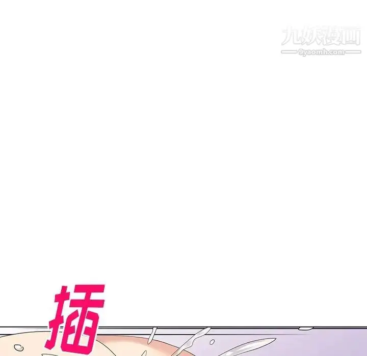 漫画《天降梦中人》第45话第28张图