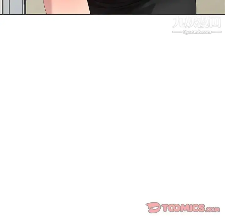 漫画《天降梦中人》第45话第39张图