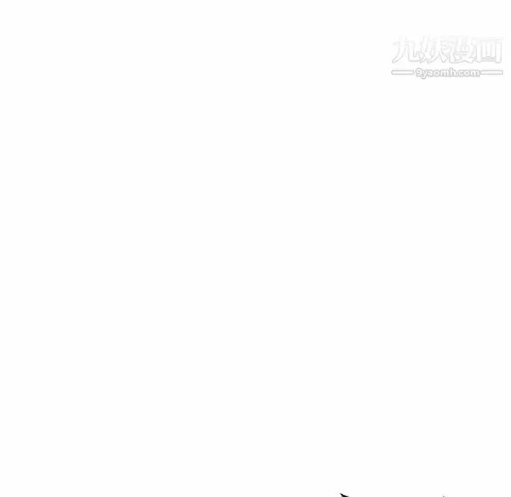 漫画《天降梦中人》第45话第43张图
