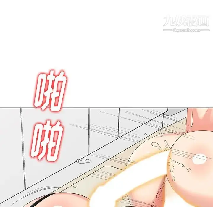 漫画《天降梦中人》第45话第58张图
