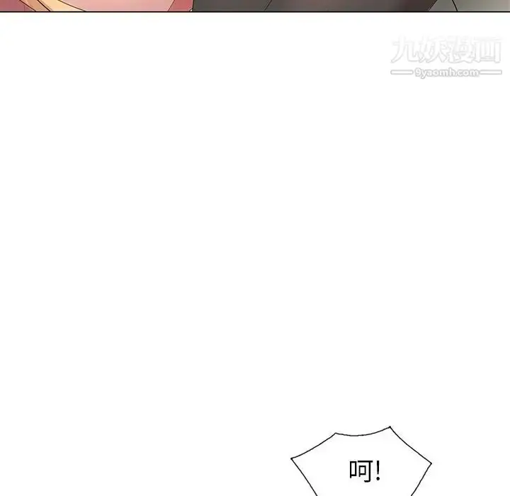 漫画《天降梦中人》第45话第60张图