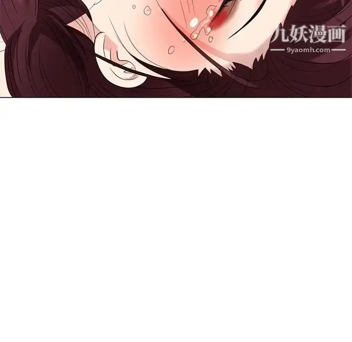 漫画《天降梦中人》第45话第80张图