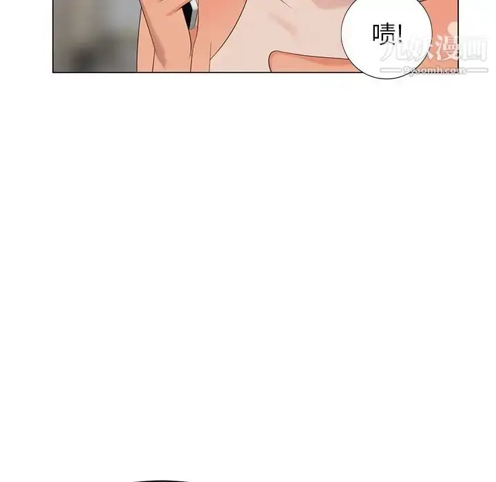 漫画《天降梦中人》第45话第97张图