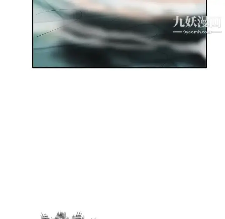 漫画《天降梦中人》第35话第10张图
