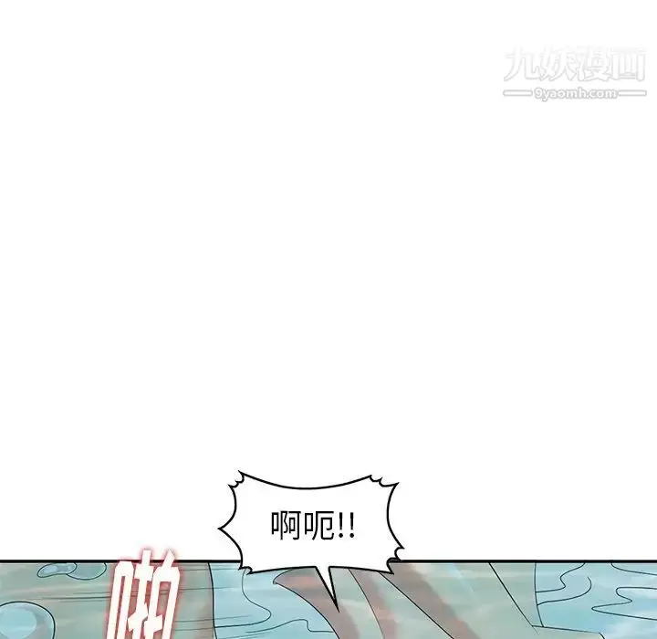 漫画《天降梦中人》第35话第100张图