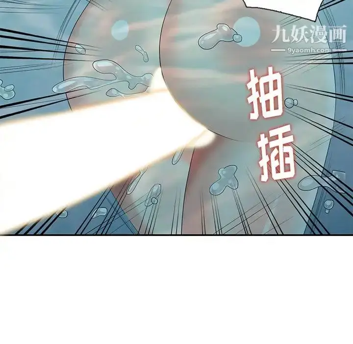 漫画《天降梦中人》第35话第107张图