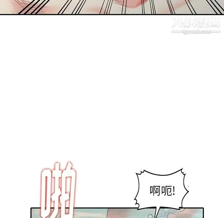 漫画《天降梦中人》第35话第112张图