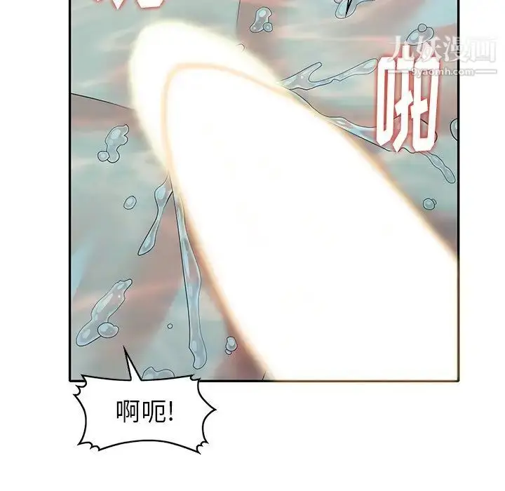漫画《天降梦中人》第35话第113张图