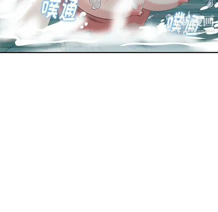 漫画《天降梦中人》第35话第116张图