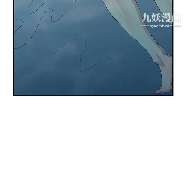 漫画《天降梦中人》第35话第119张图