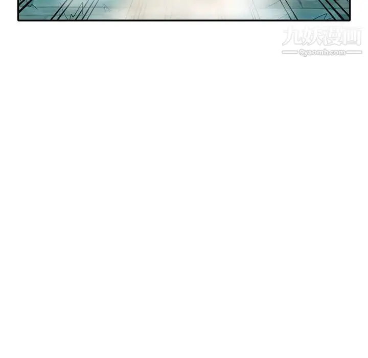 漫画《天降梦中人》第35话第124张图