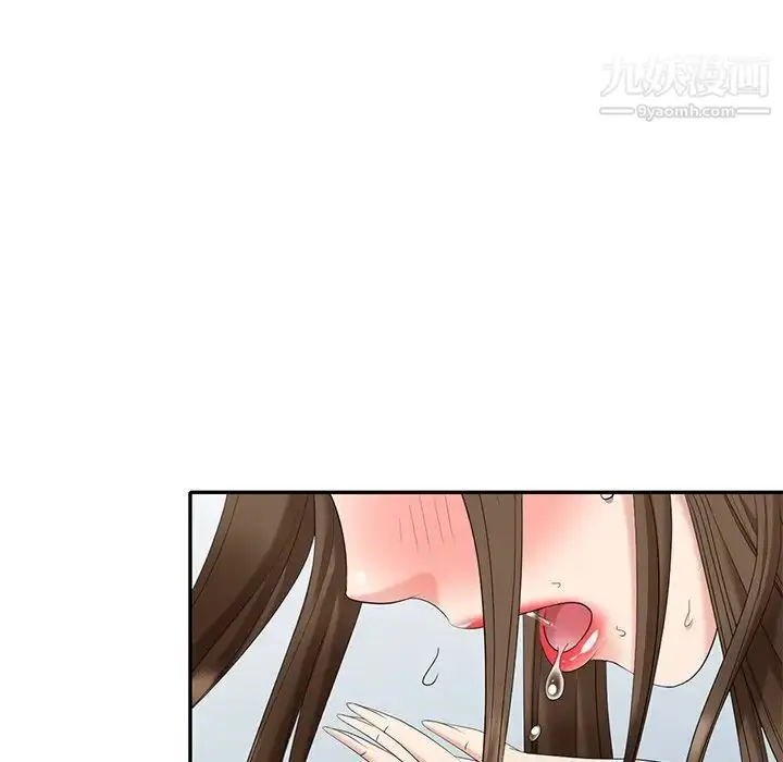 漫画《天降梦中人》第35话第127张图