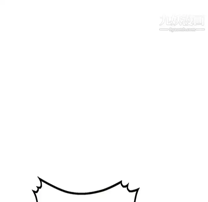 漫画《天降梦中人》第35话第138张图
