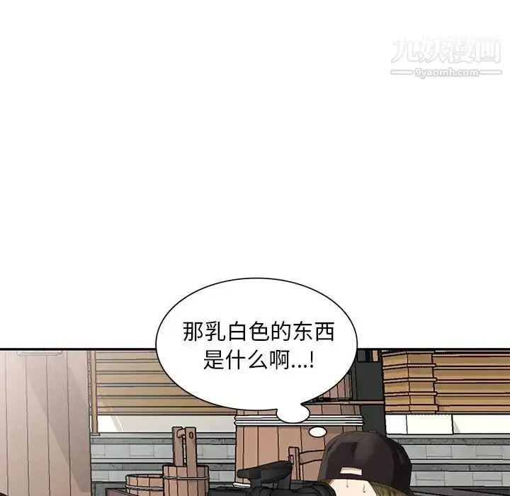 漫画《天降梦中人》第35话第30张图