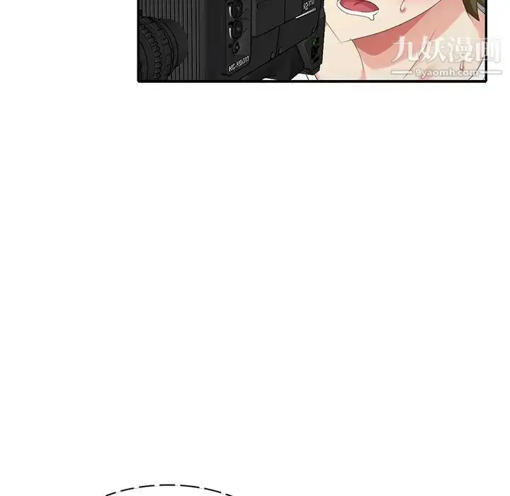 漫画《天降梦中人》第35话第33张图
