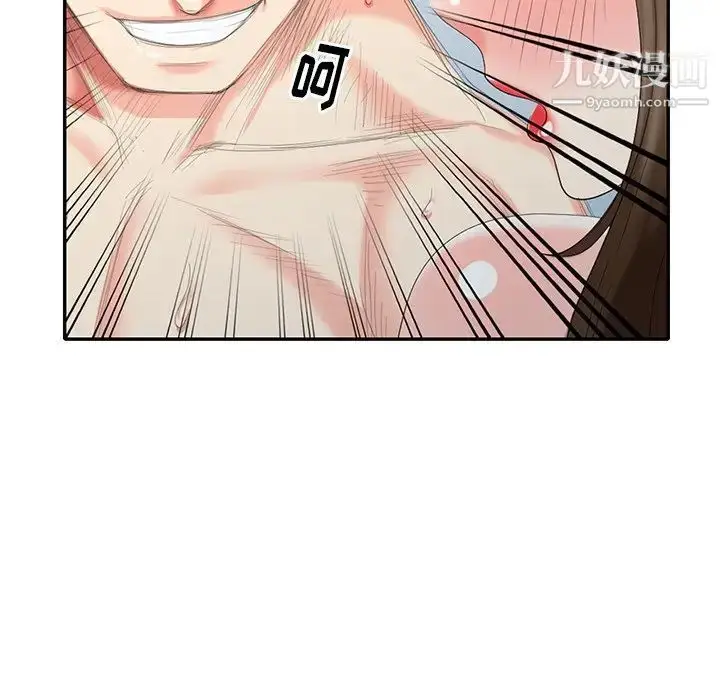漫画《天降梦中人》第35话第43张图