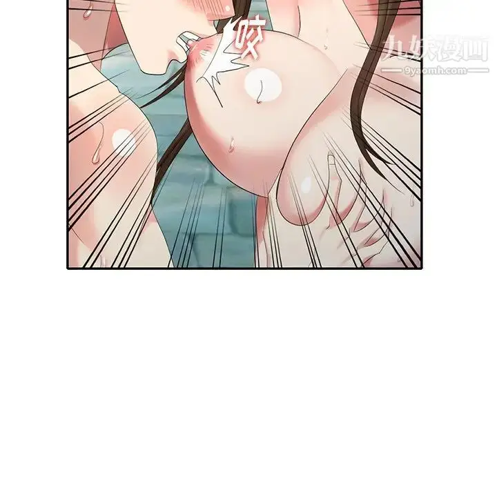 漫画《天降梦中人》第35话第45张图