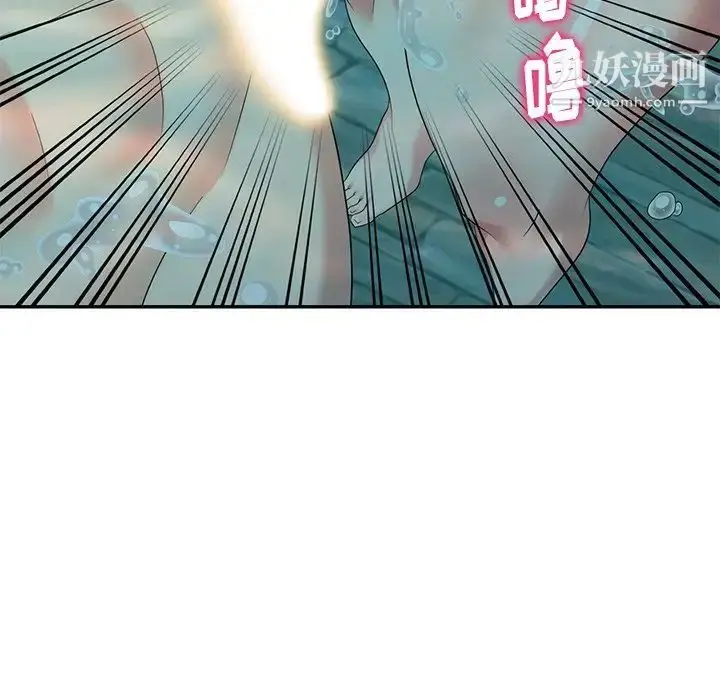 漫画《天降梦中人》第35话第49张图