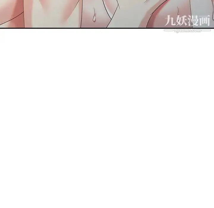 漫画《天降梦中人》第35话第62张图