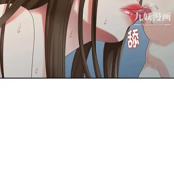 漫画《天降梦中人》第35话第8张图