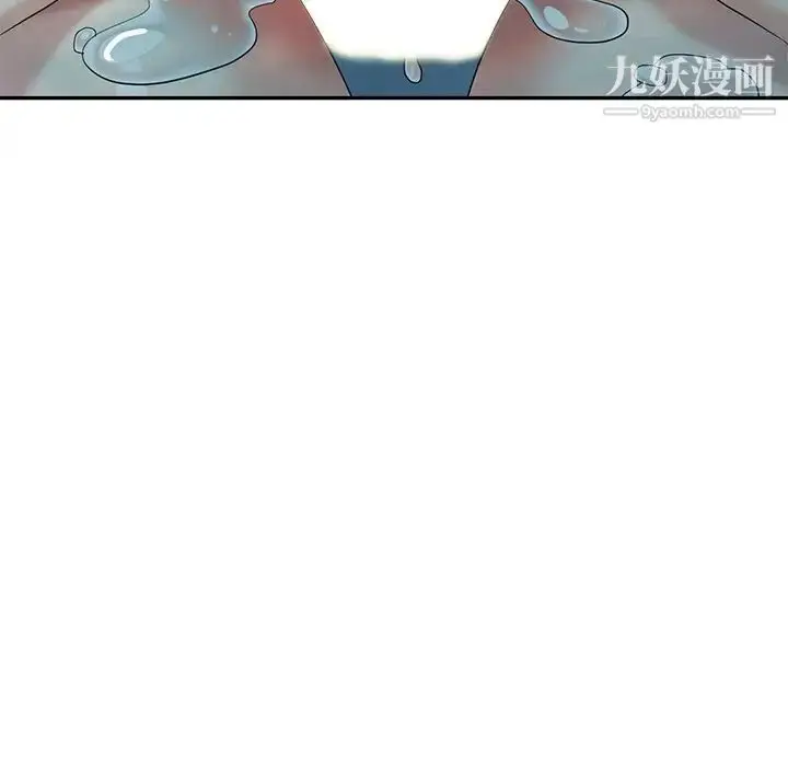 漫画《天降梦中人》第35话第83张图