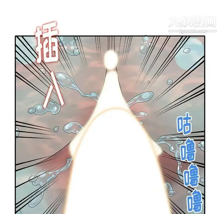 漫画《天降梦中人》第35话第87张图