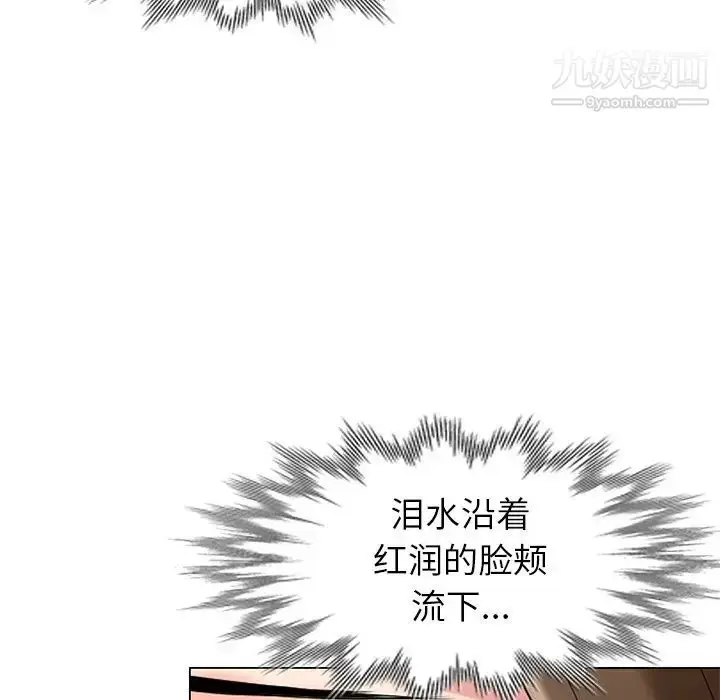 漫画《天降梦中人》第40话第103张图