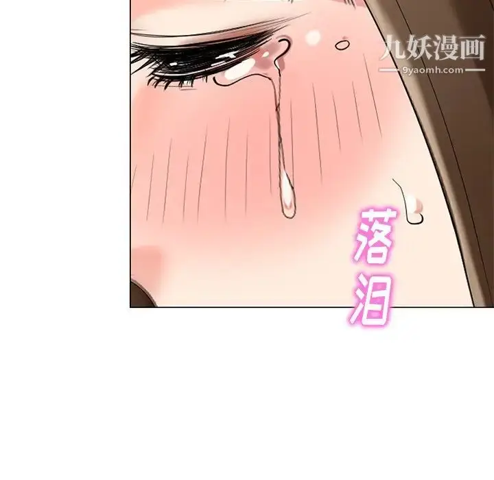 漫画《天降梦中人》第40话第104张图