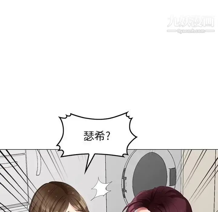 漫画《天降梦中人》第40话第107张图