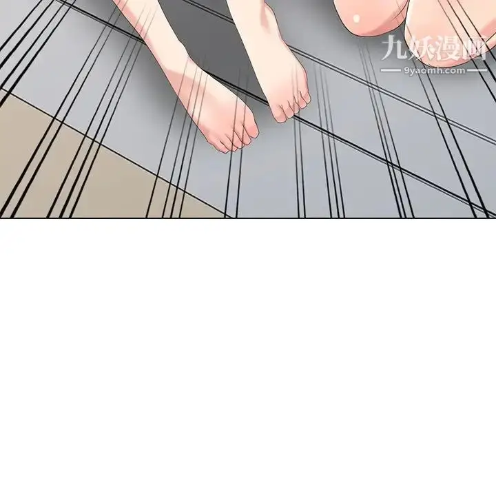 漫画《天降梦中人》第40话第109张图