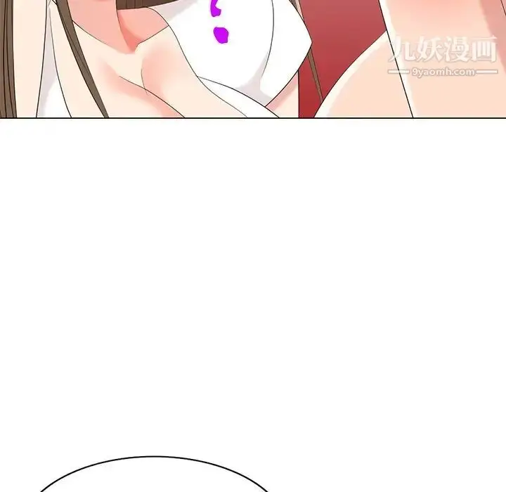 漫画《天降梦中人》第40话第113张图