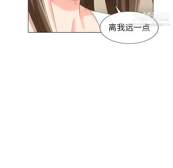 漫画《天降梦中人》第40话第115张图