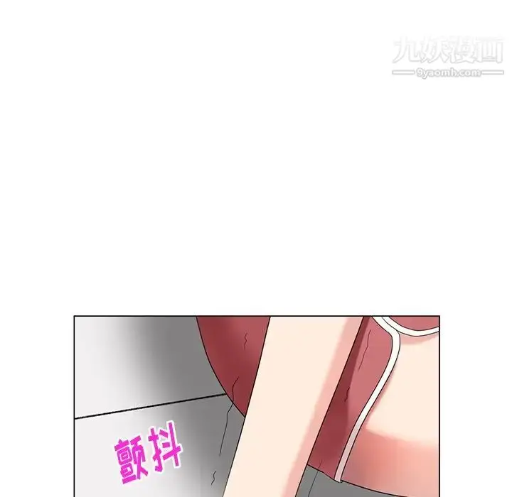 漫画《天降梦中人》第40话第121张图
