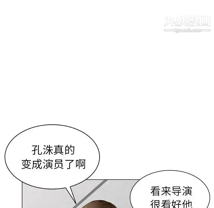 漫画《天降梦中人》第40话第19张图