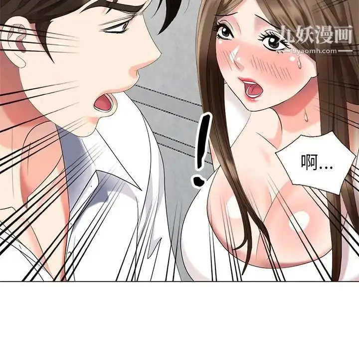 漫画《天降梦中人》第40话第32张图