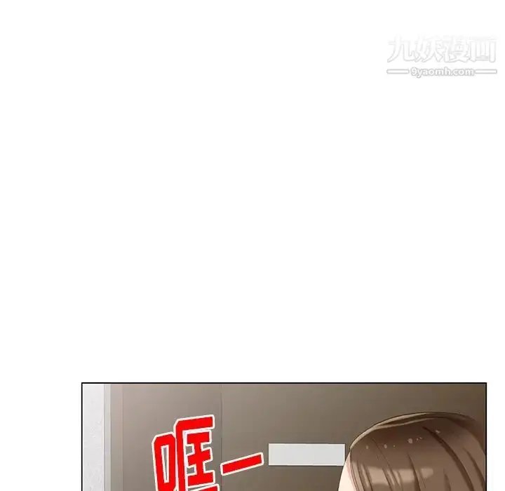 漫画《天降梦中人》第40话第35张图