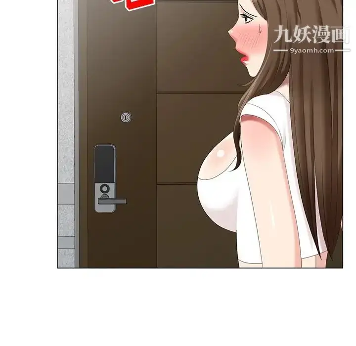漫画《天降梦中人》第40话第36张图