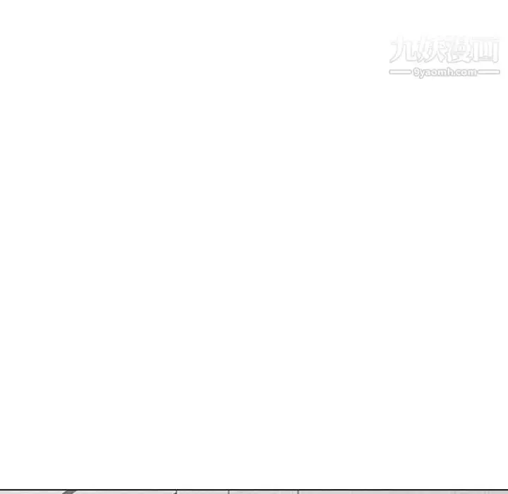 漫画《天降梦中人》第40话第43张图