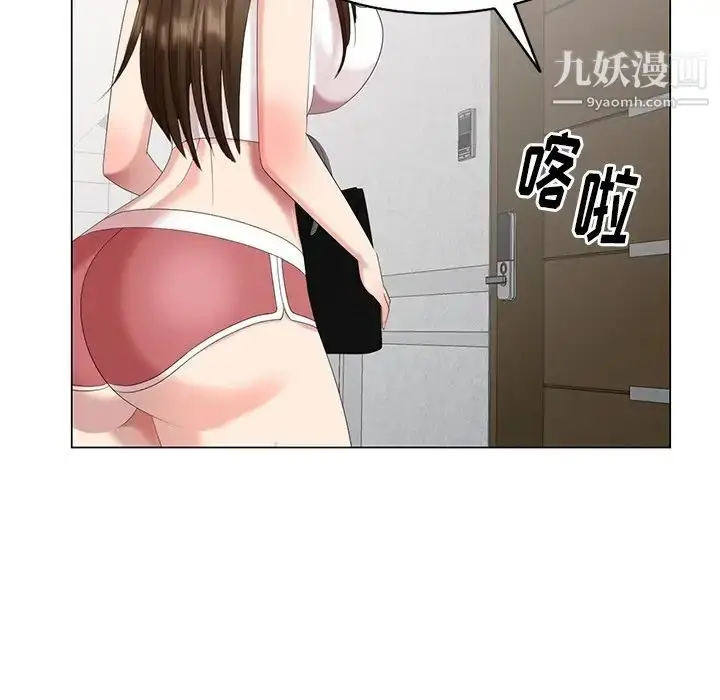 漫画《天降梦中人》第40话第48张图