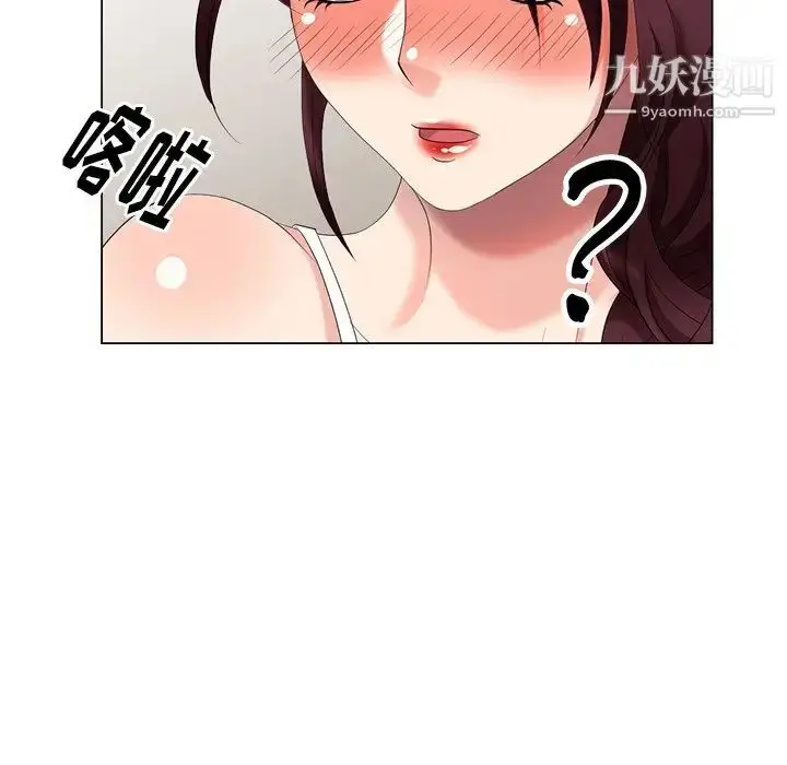 漫画《天降梦中人》第40话第7张图