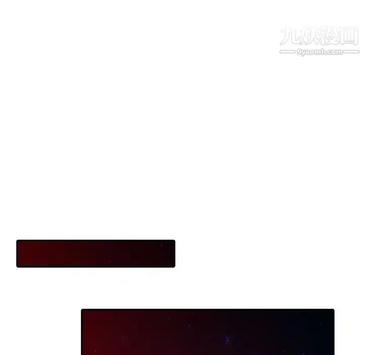 漫画《天降梦中人》第40话第78张图