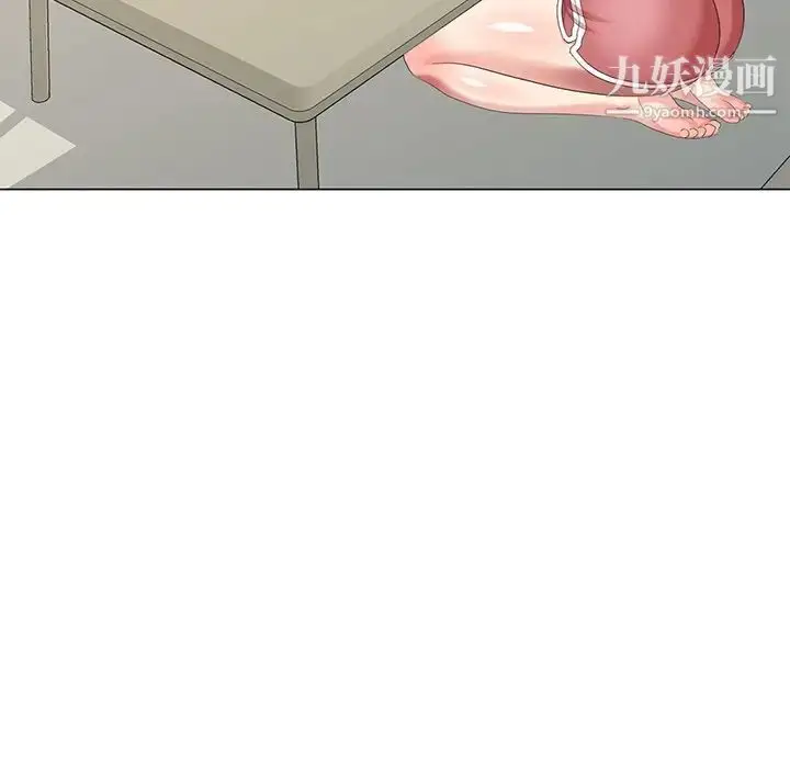 漫画《天降梦中人》第40话第82张图