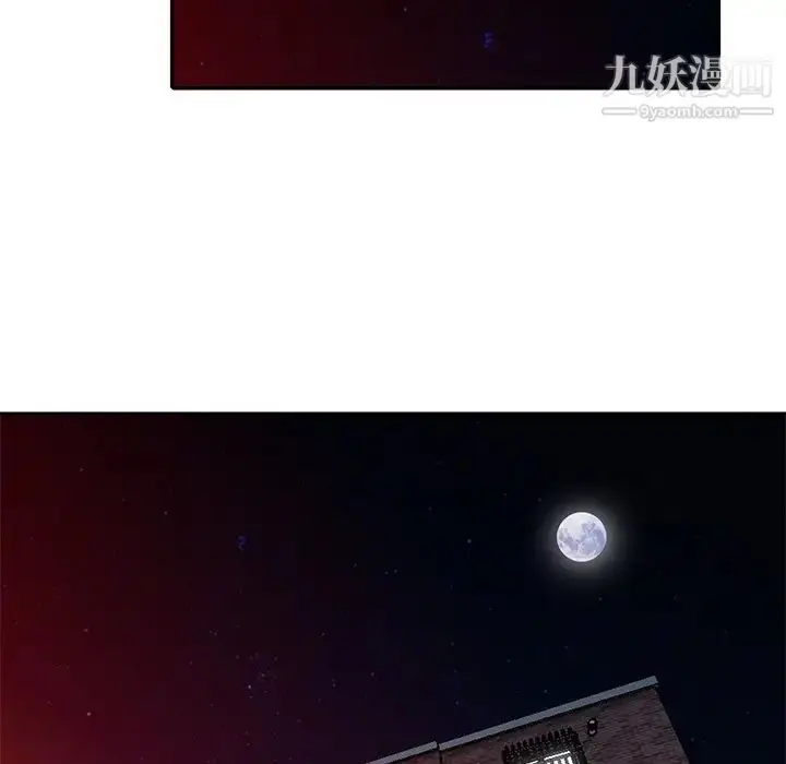 漫画《天降梦中人》第39话第103张图